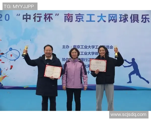 赛后分析:广州网球队与南京网球队的战术意识与表现对比 赛后分析:广州网球队与南京网球队的战术意识与表现对比