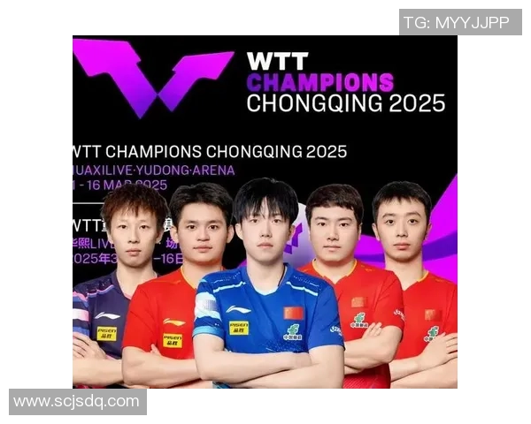 重庆乒乓球队在邀请赛中的精彩表现与实力分析