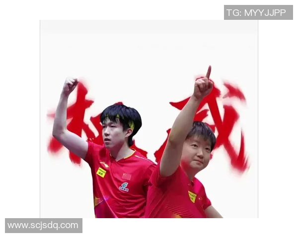 重庆乒乓球队在世界锦标赛上的精彩表现与实力分析