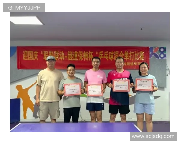 重庆乒乓球队的团队协作精神与训练方法探讨