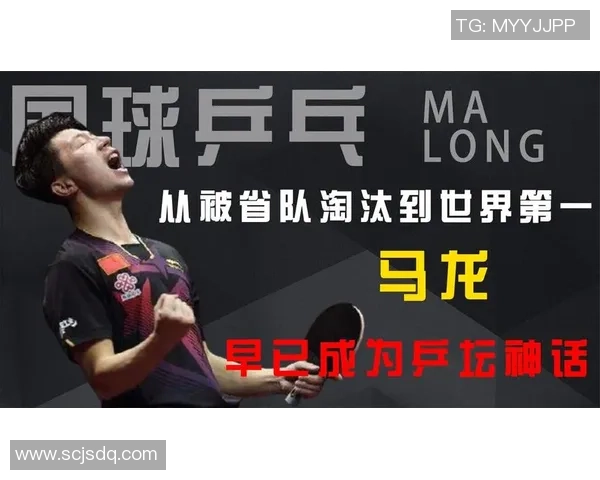 重庆乒乓球队速度之美探秘与训练技巧分享